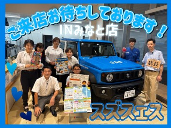 【ご来店お待ちしております】スズフェス開催!!